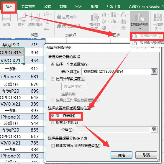 Excel教程：动态图表原来可以这么玩