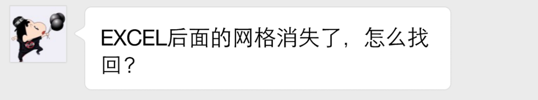 Excel教程：实用技能,gif动图演示给你看!