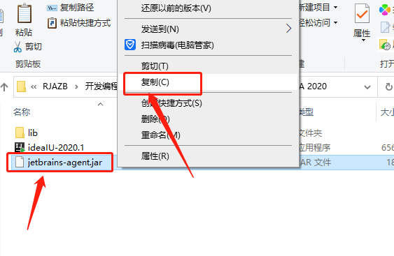 IntelliJ IDEA 2020 软件安装教程