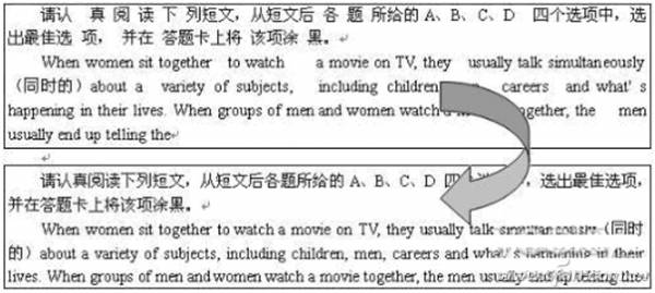 Word符号混乱让人急 高级替换解难题