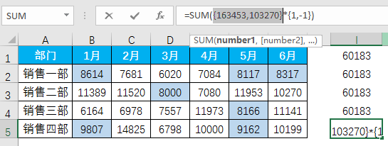 Excel教程：这个都不会，别说你会求和