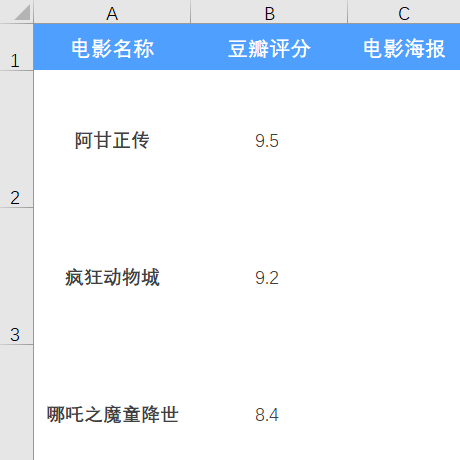 1000张图片插入Excel，我只用了一分钟！