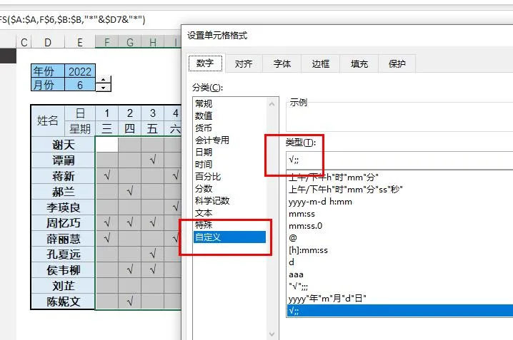 一个值班表，用到你退休