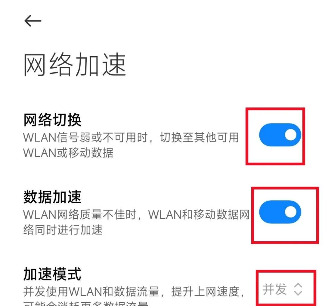 怪不得手机wifi经常断网，原来是这3个地方没调好，涨知识了