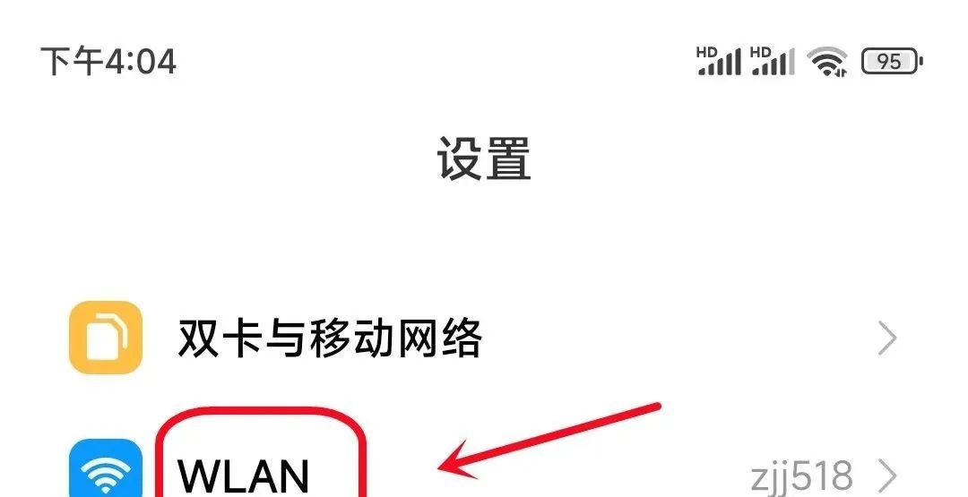 怪不得手机wifi经常断网，原来是这3个地方没调好，涨知识了