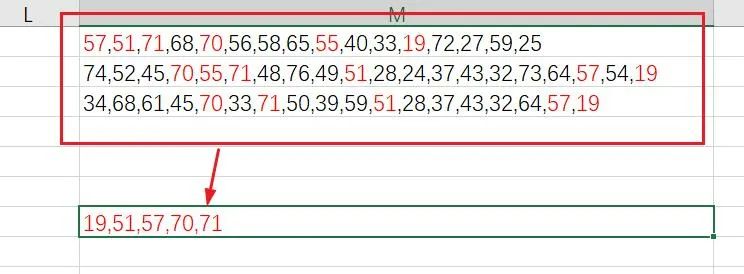 做梦也没想到，Mode.mult竟是一个超级强大的表格核对函数