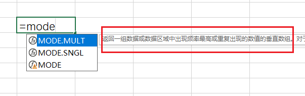 做梦也没想到，Mode.mult竟是一个超级强大的表格核对函数