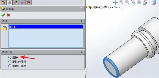 SOLIDWORKS最常见的圆角修复操作