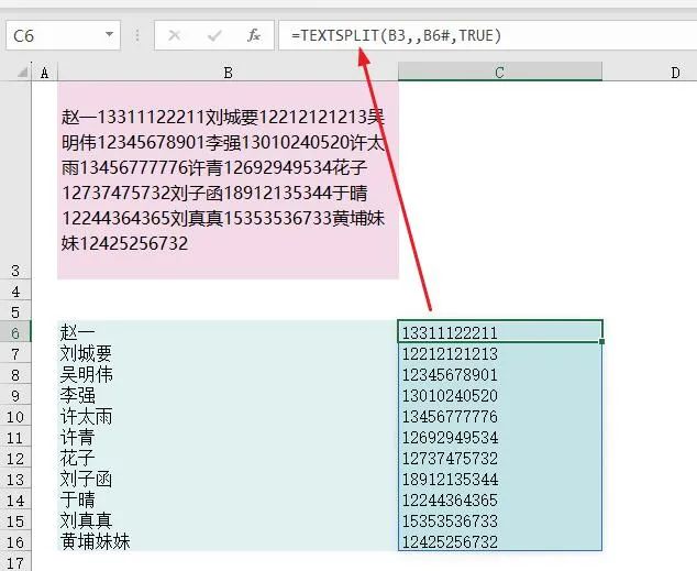 TextSplit+Row，才是No.1表格拆分公式