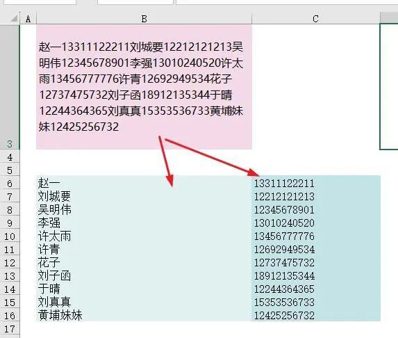 TextSplit+Row，才是No.1表格拆分公式