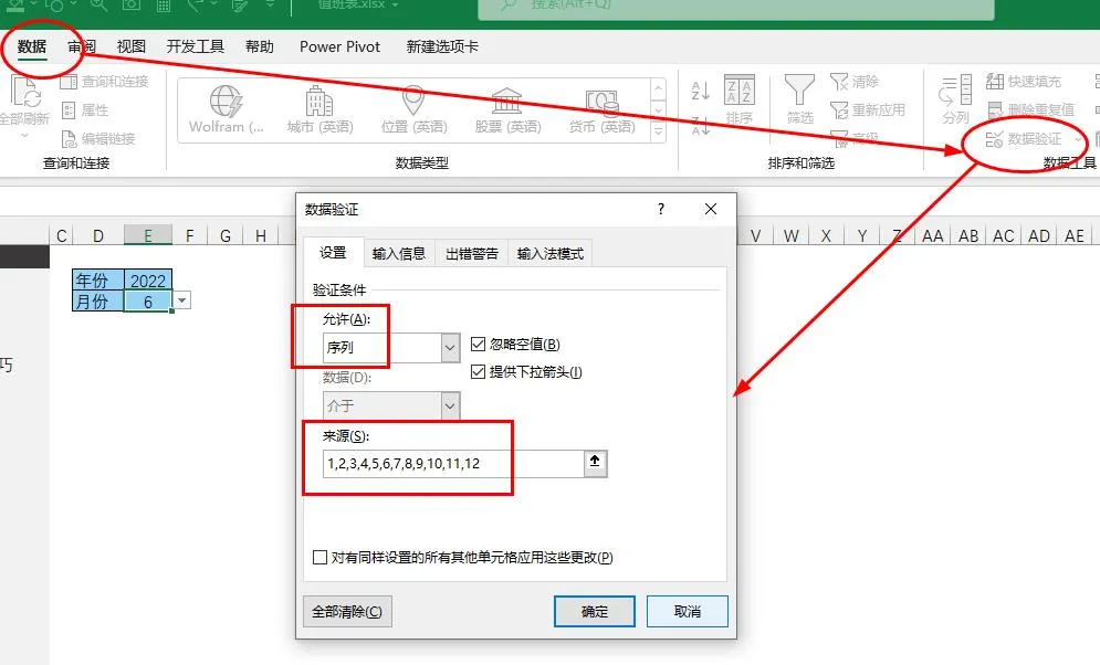 一个值班表，用到你退休