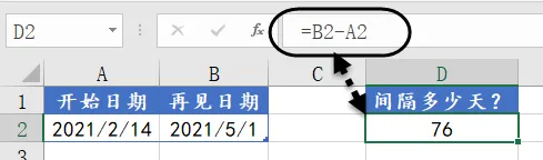 Excel中的数据类型，你知道有多少种吗？