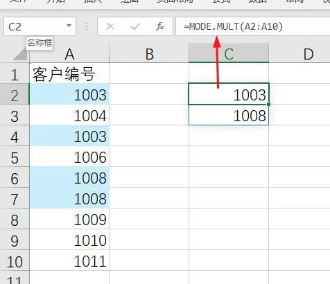 做梦也没想到，Mode.mult竟是一个超级强大的表格核对函数