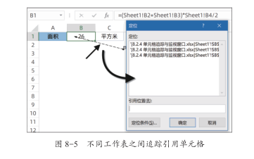 公式结果的验证中常用的4种方法