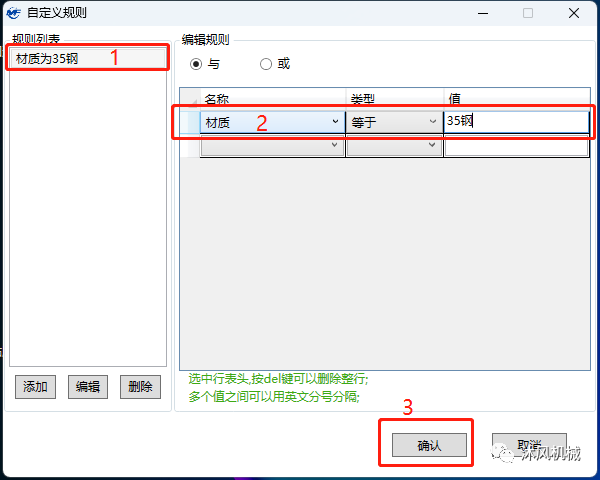 【教程】solidworks快速筛选教程：快速筛选零件