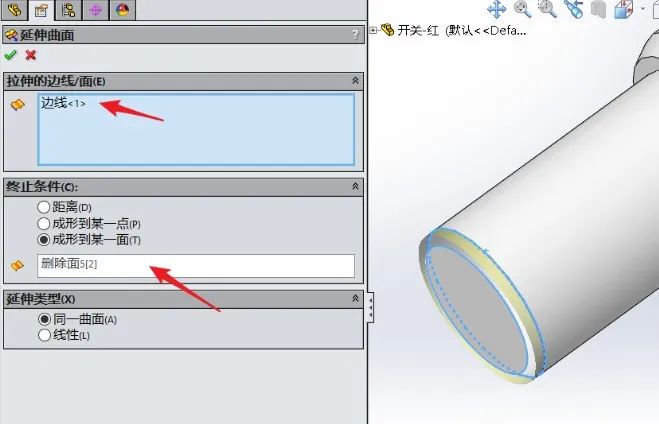 SOLIDWORKS最常见的圆角修复操作