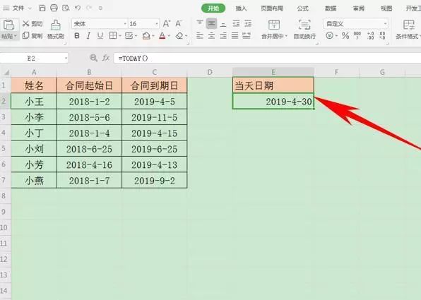 5个WPS表格操作技巧，值得收藏！