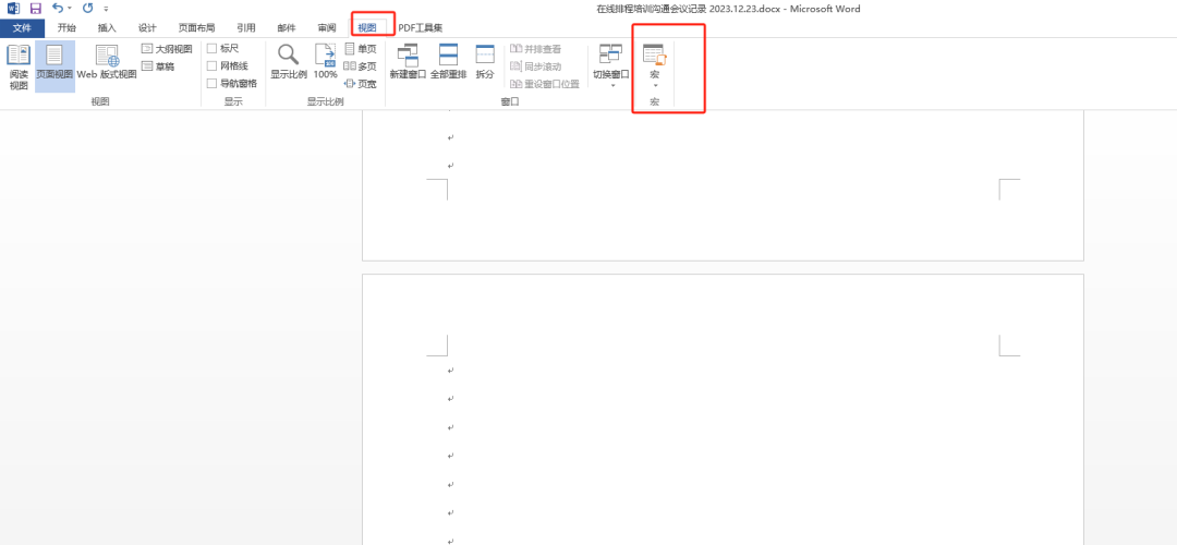 Excel基础：一文带你了解VBA编辑器