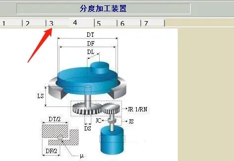 机械设计必备工具【台达伺服马达选型软件】_打包下载