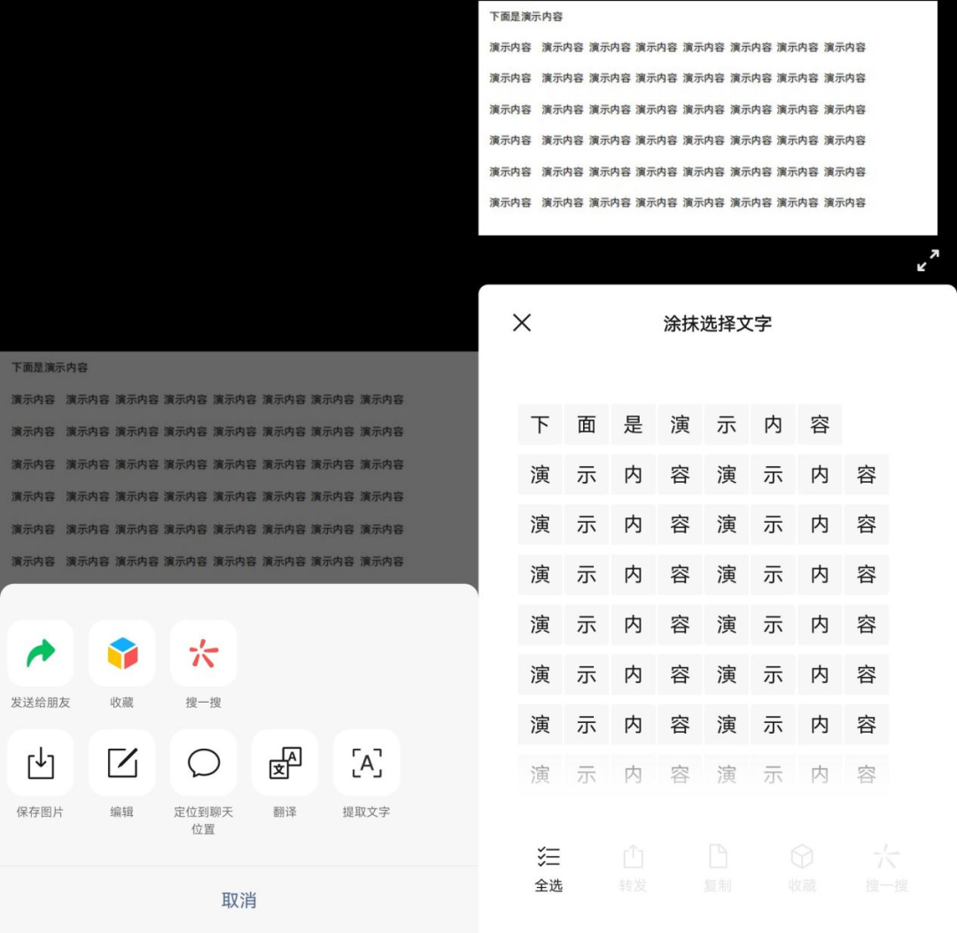 微信用得巧，烦恼去得早！5个实用技巧助你轻松应对微信琐碎事务！