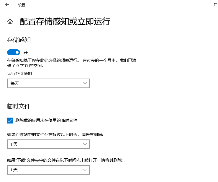 电脑老是弹广告？学会这招，一键轻松关闭！