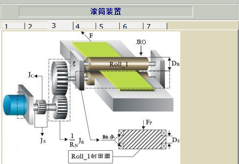 机械设计必备工具【台达伺服马达选型软件】_打包下载