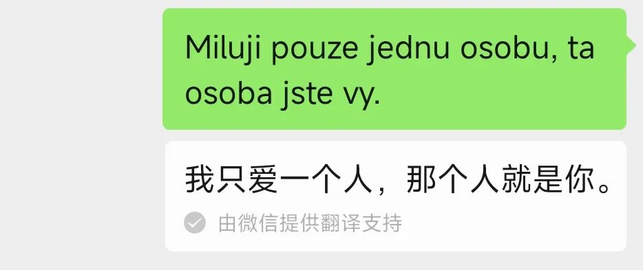 520将至，微信攻略助你甜蜜领证！教你如何浪漫过520！