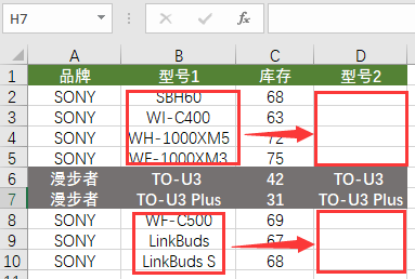 你会用 Ctrl + R 键吗？