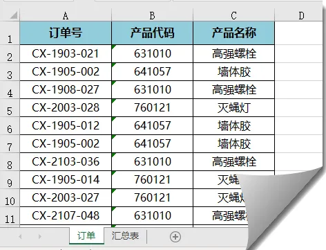 TEXTJOIN，字符合并离不了