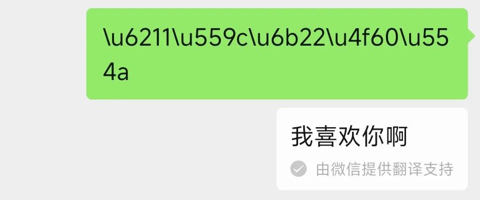 520将至，微信攻略助你甜蜜领证！教你如何浪漫过520！