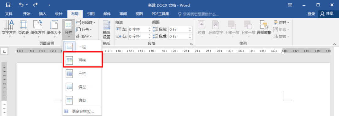 3秒输入10000字！Word技巧大公开，这些神技你掌握了没？