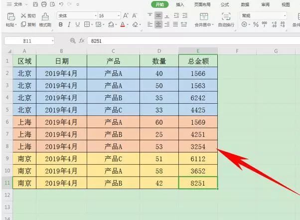 5个WPS表格操作技巧，值得收藏！