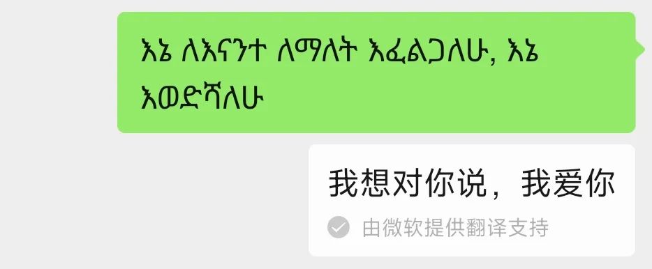 520将至，微信攻略助你甜蜜领证！教你如何浪漫过520！