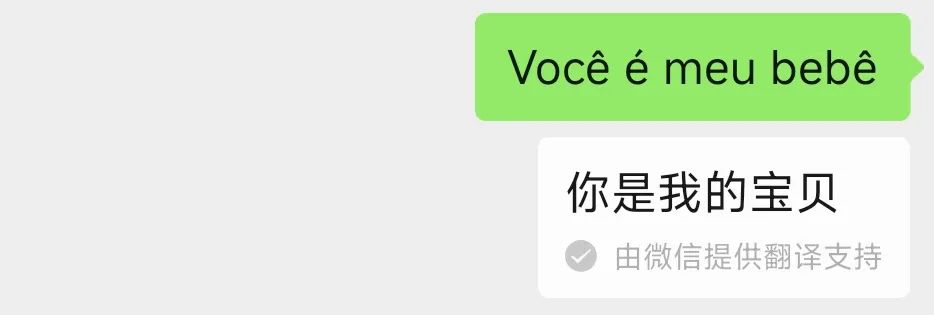 520将至，微信攻略助你甜蜜领证！教你如何浪漫过520！