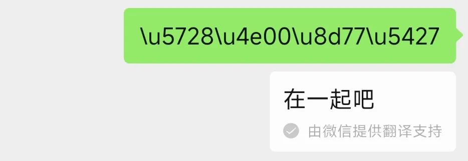 520将至，微信攻略助你甜蜜领证！教你如何浪漫过520！