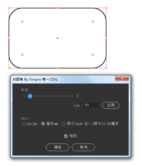 Ai脚本插件合集2.0版，内含62款脚本插件