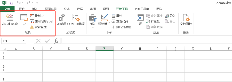 Excel基础：一文带你了解VBA编辑器