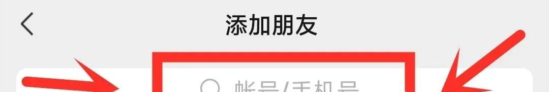 微信误删了好友怎么办？教你4种方法，偷偷加回好友，还不会被发现