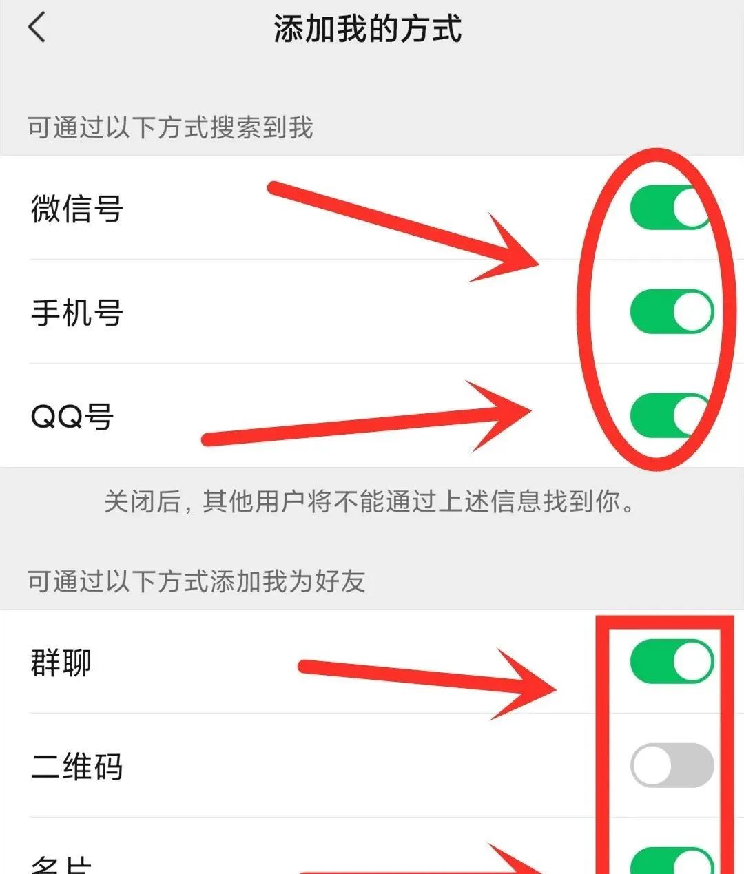 微信误删了好友怎么办？教你4种方法，偷偷加回好友，还不会被发现