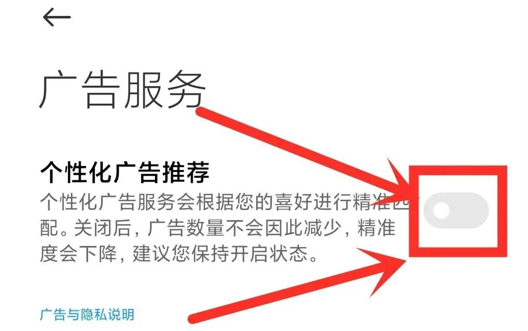 手机的监听开关要关闭，不然你说过什么，手机就给你推荐什么