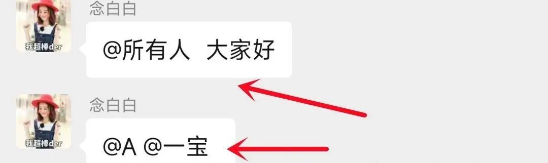 微信“群接龙”功能怎么用？教你如何正确的在群里接龙，简单实用！