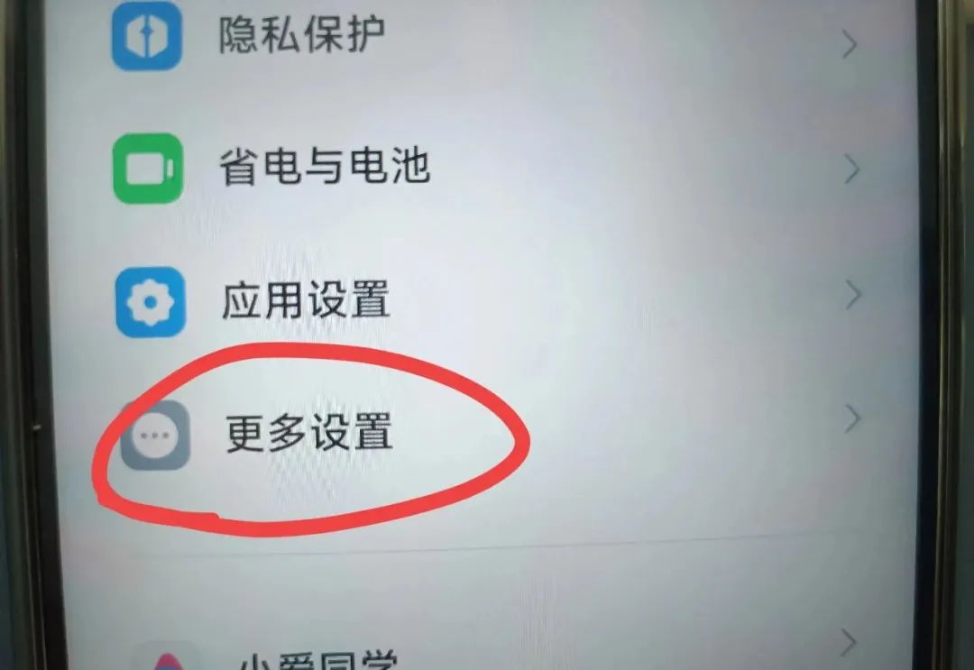 手机声音小怎么办？只需打开这个开关，立马大好几倍！