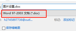 Word中如何快速统一图片大小？学会这5招，轻松搞定