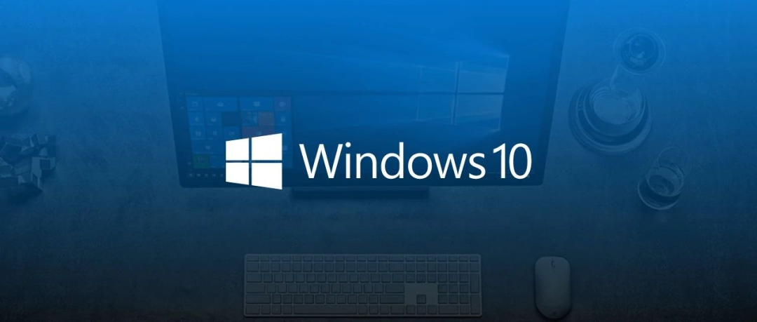 电脑技巧：Win10常用的40个快捷键