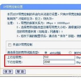 大多数人都不完全明白内网、外网、宽带、带宽、流量、网速之间的区别与联系