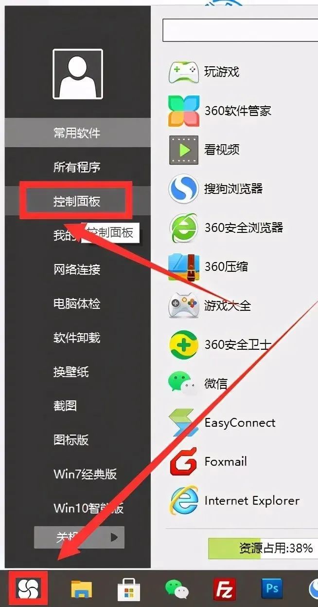 电脑插上耳机却没声音是怎么回事？Win10电脑插耳机这样设置