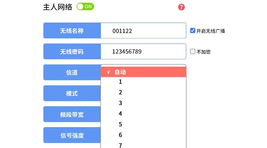 电脑技巧：路由器这样用，怪不得你网速越来越差！