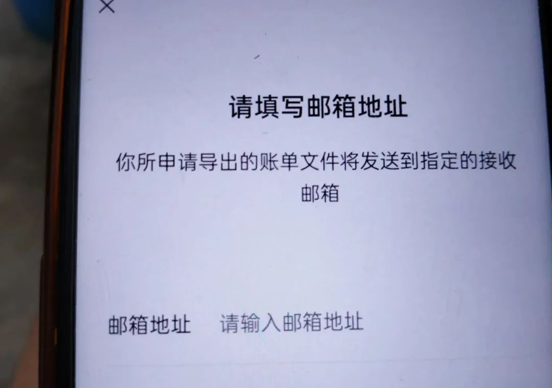 原来微信转账记录删除了也能找回来了，早点知道就好了！