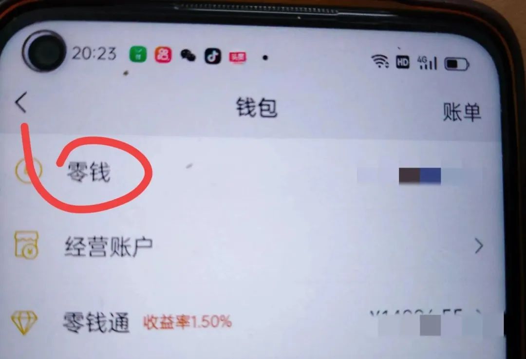 原来微信转账记录删除了也能找回来了，早点知道就好了！