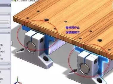 学会SolidWorks干涉检查，能为公司节省大量研发成本-老板设计师都要知道的经验